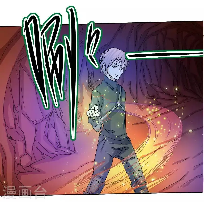 第59话 第1页