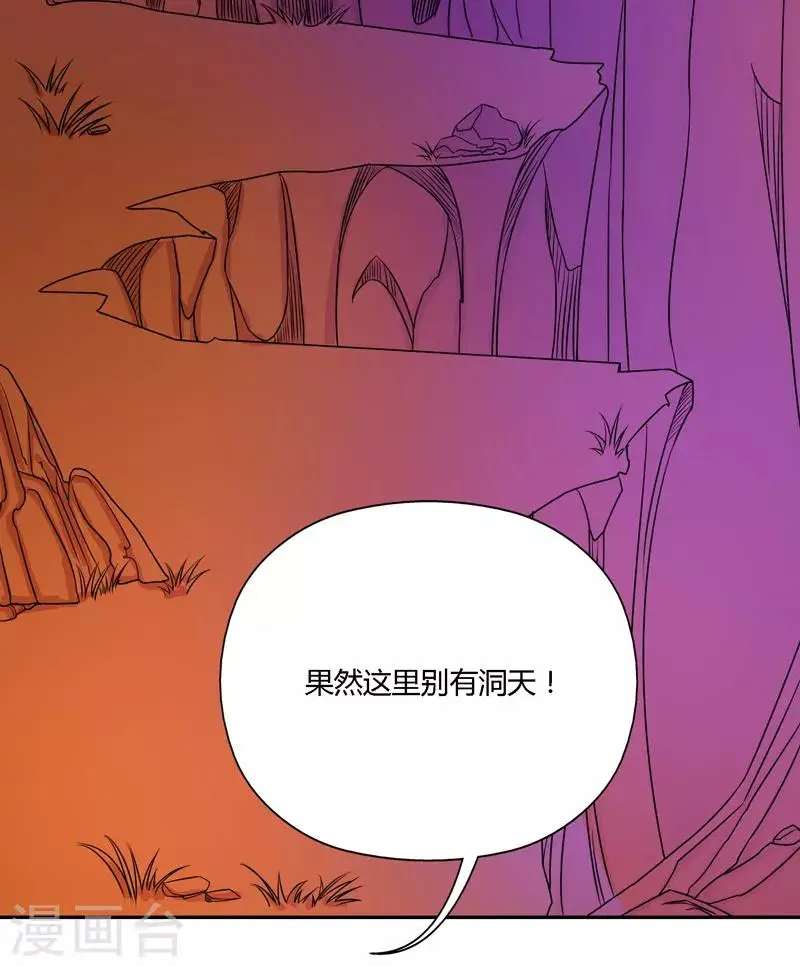 第60话 第4页