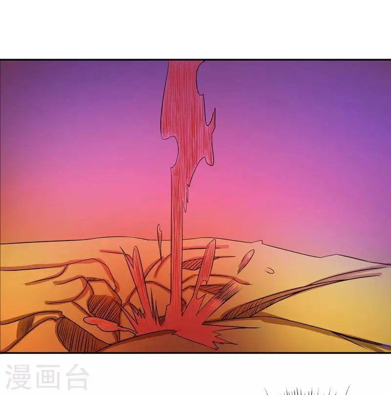 第61话 第3页
