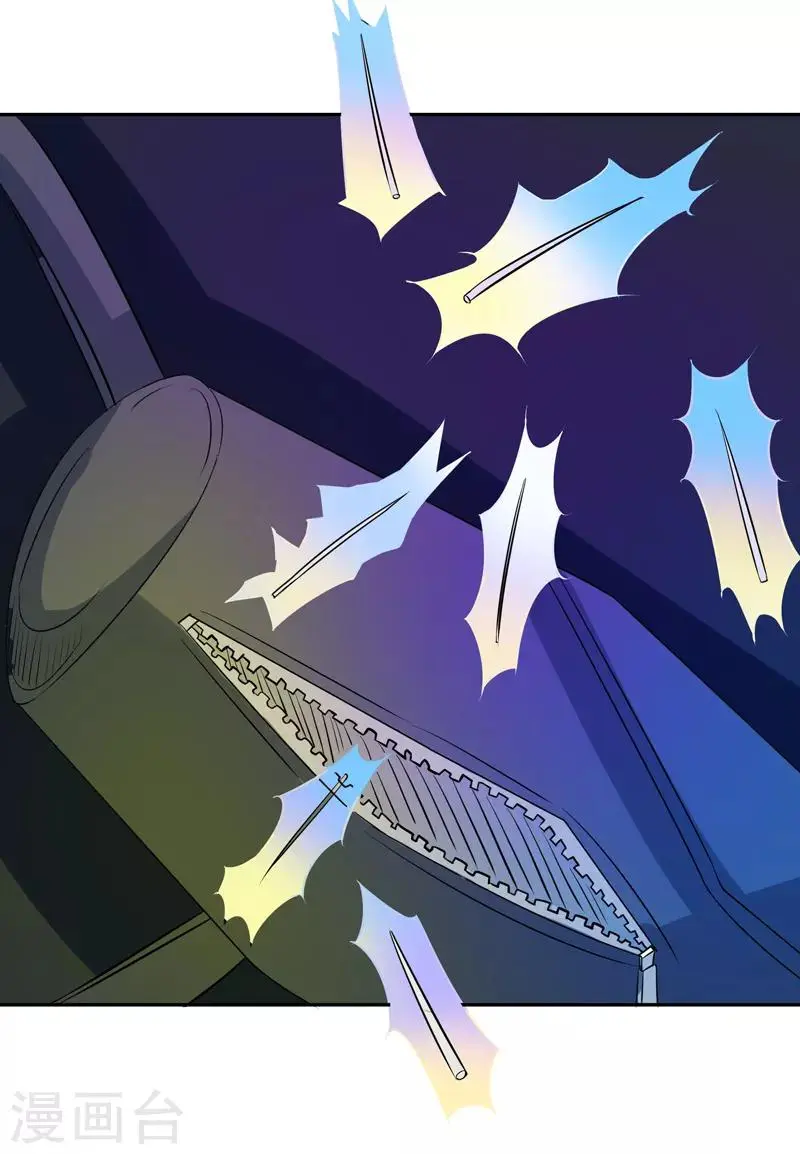第61话 第7页