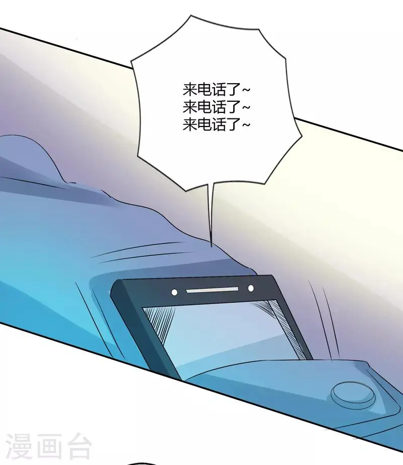 第62话 第3页