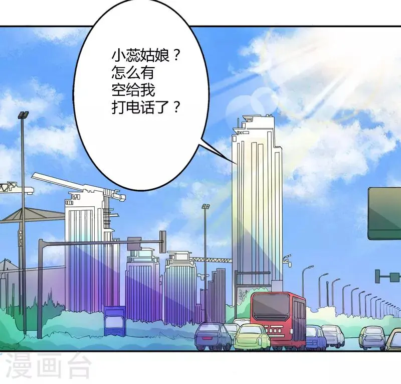 第62话 第4页