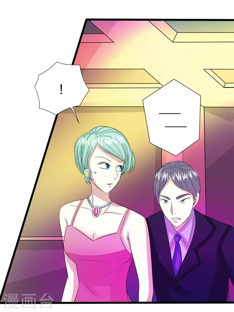 第69话 第3页
