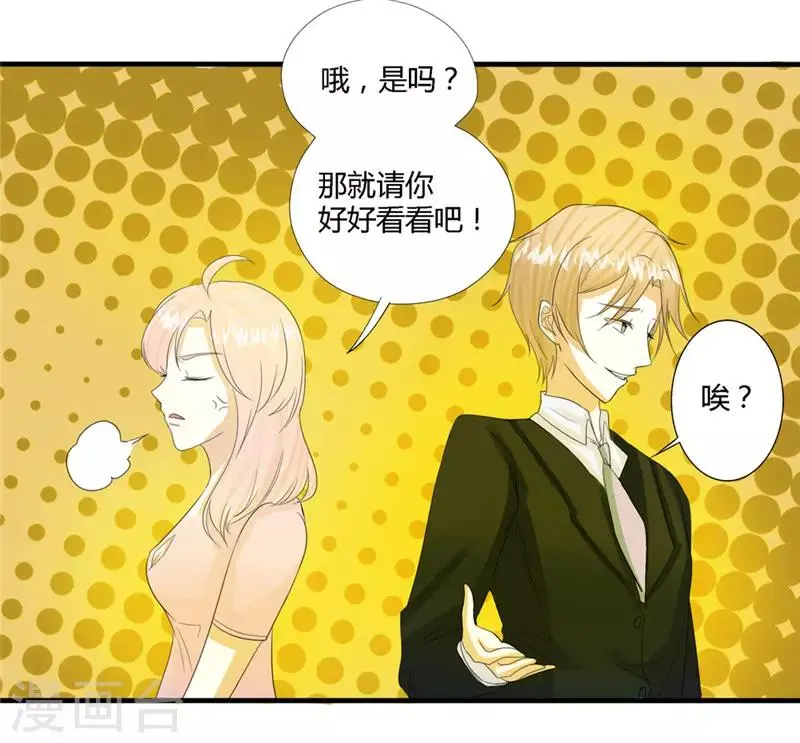 第72话 第1页