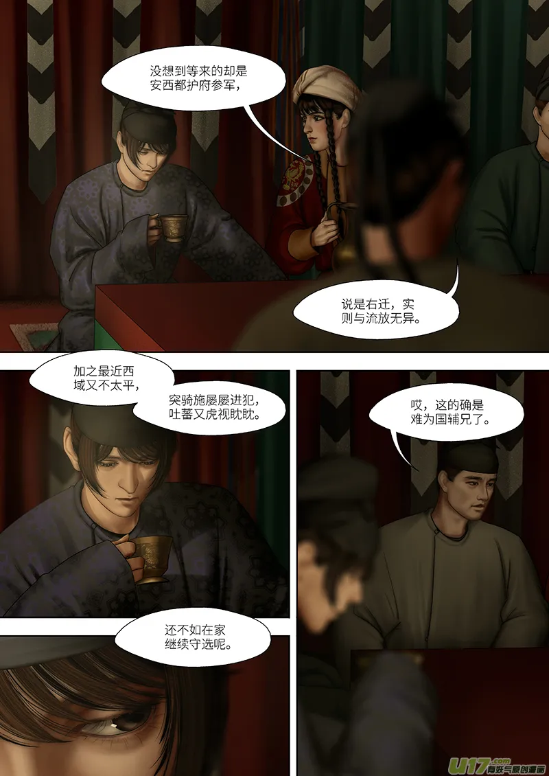 194 第零章-10 第1页