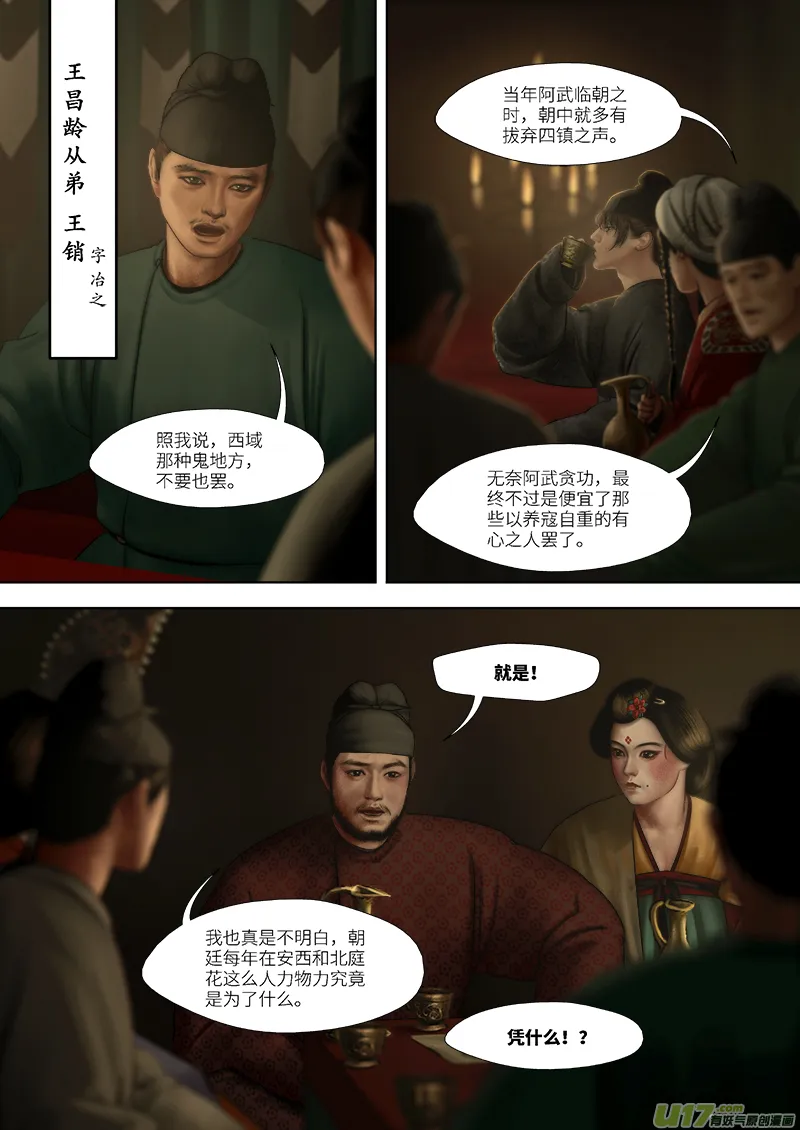 194 第零章-10 第2页
