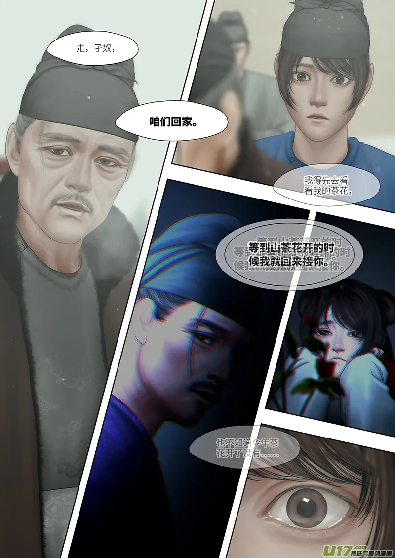 191 第零章-7 第6页