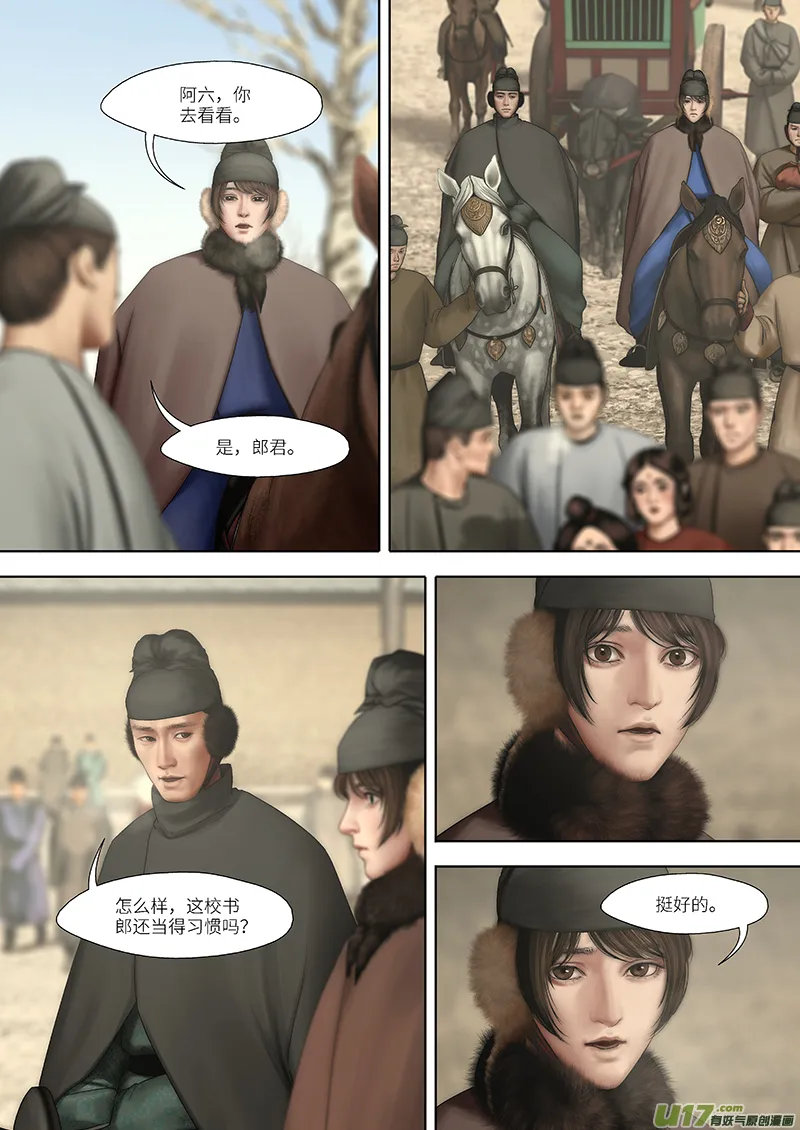 189 第零章-5 第1页