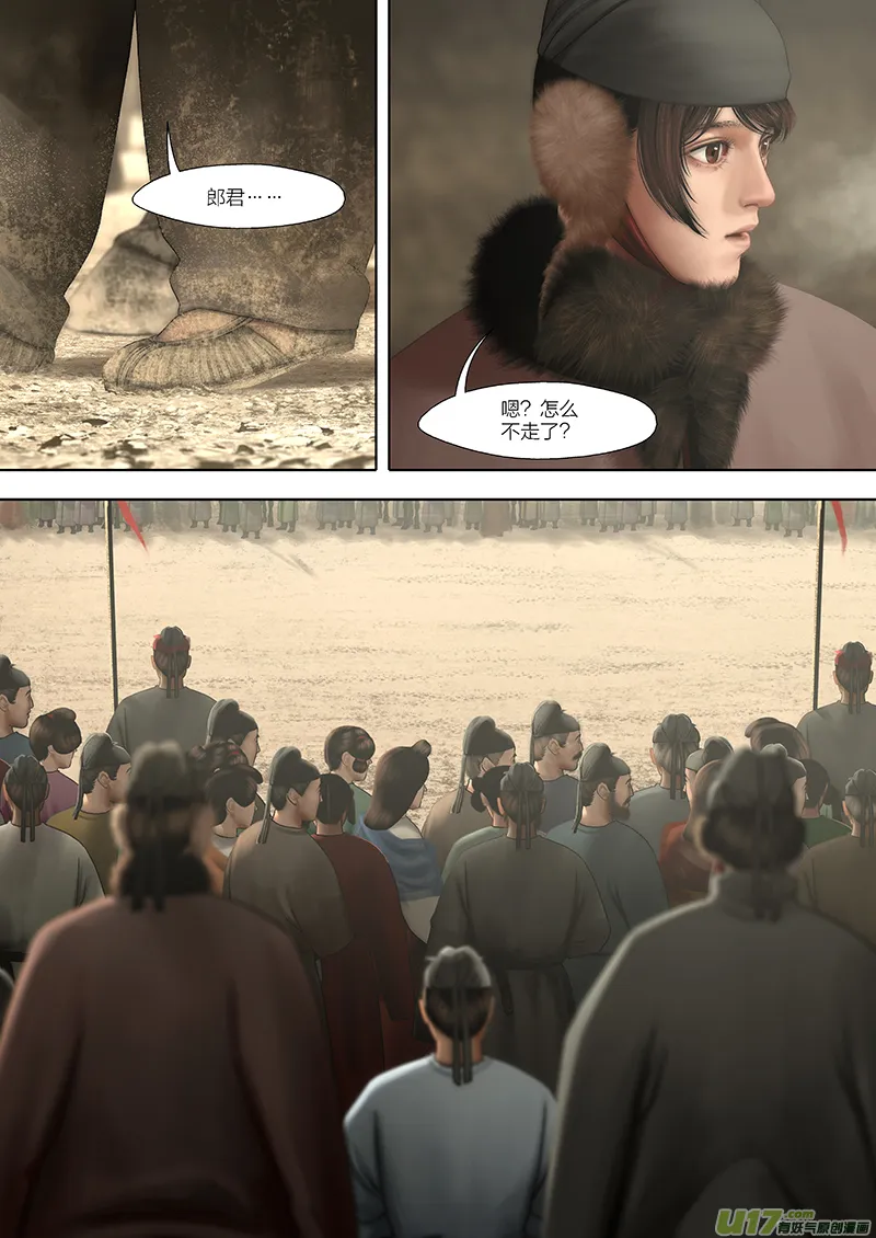 188 第零章-4 第7页