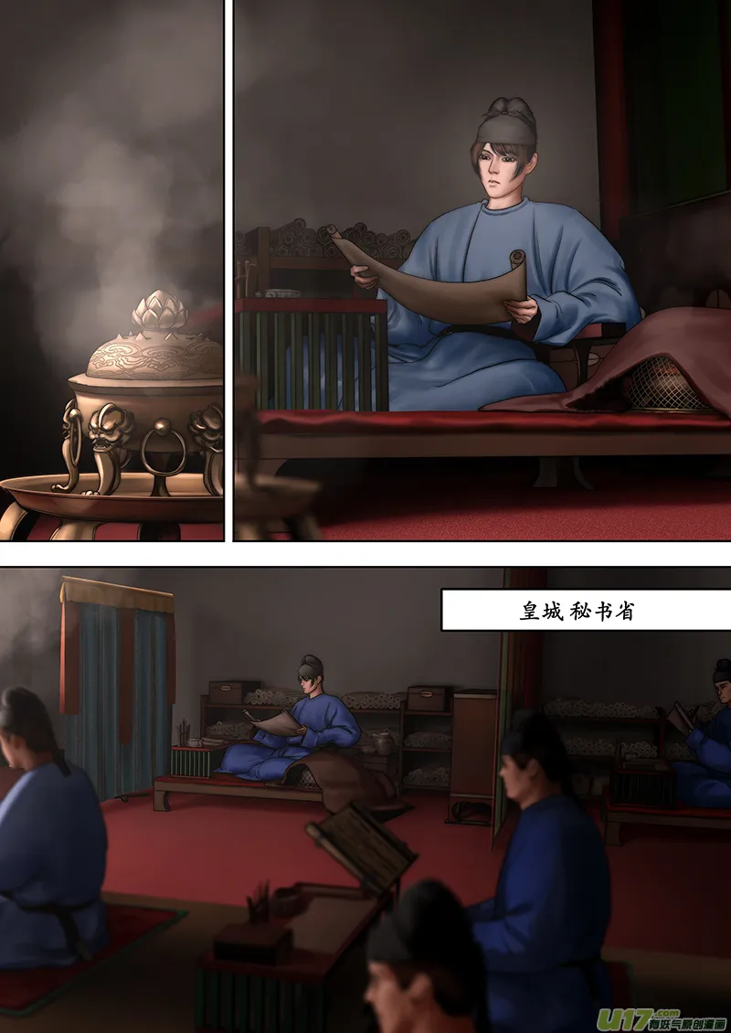 187 第零章-3 第1页