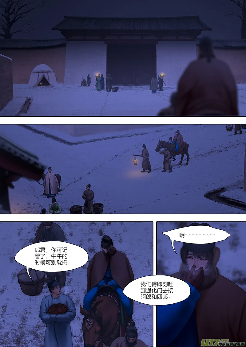 186 第零章-2 第1页