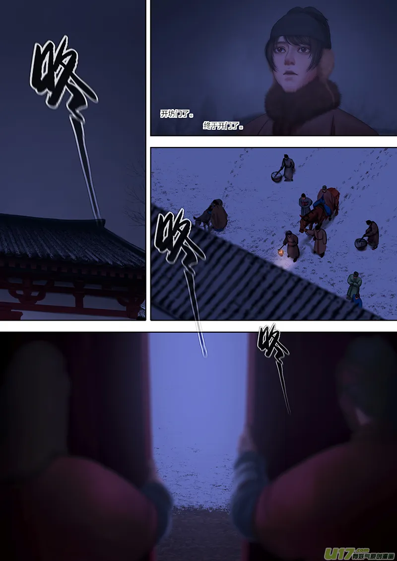 186 第零章-2 第2页