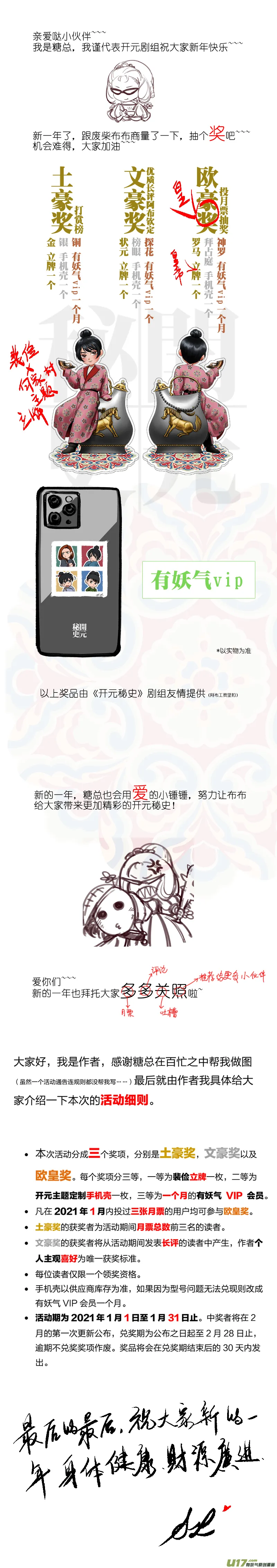 185 第零章-1 第1页