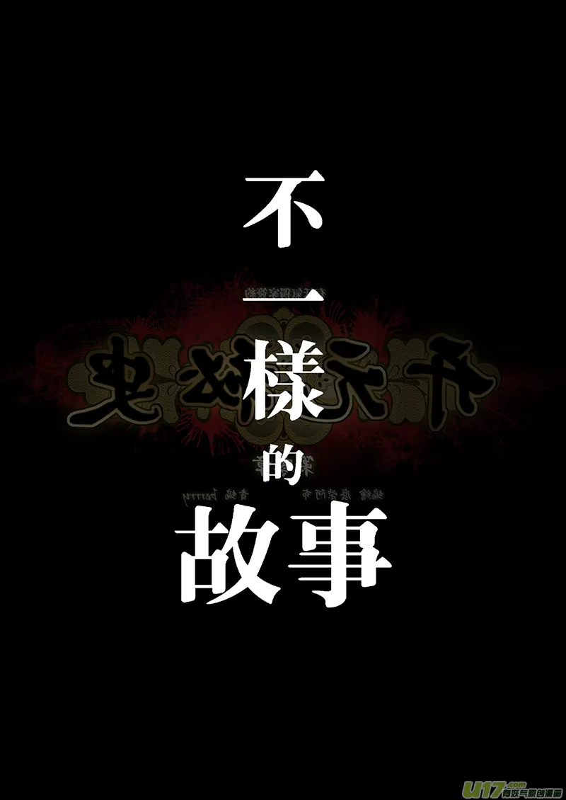 185 第零章-1 第9页