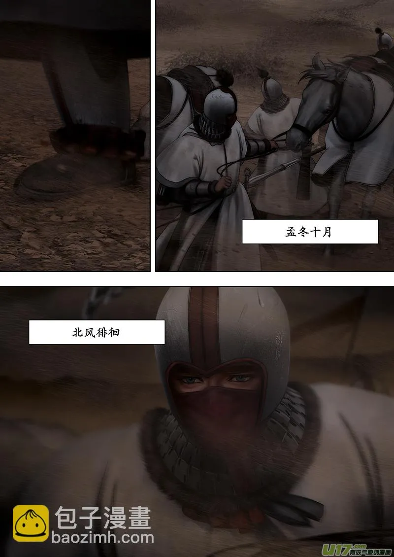 184 番外：情书 第2页