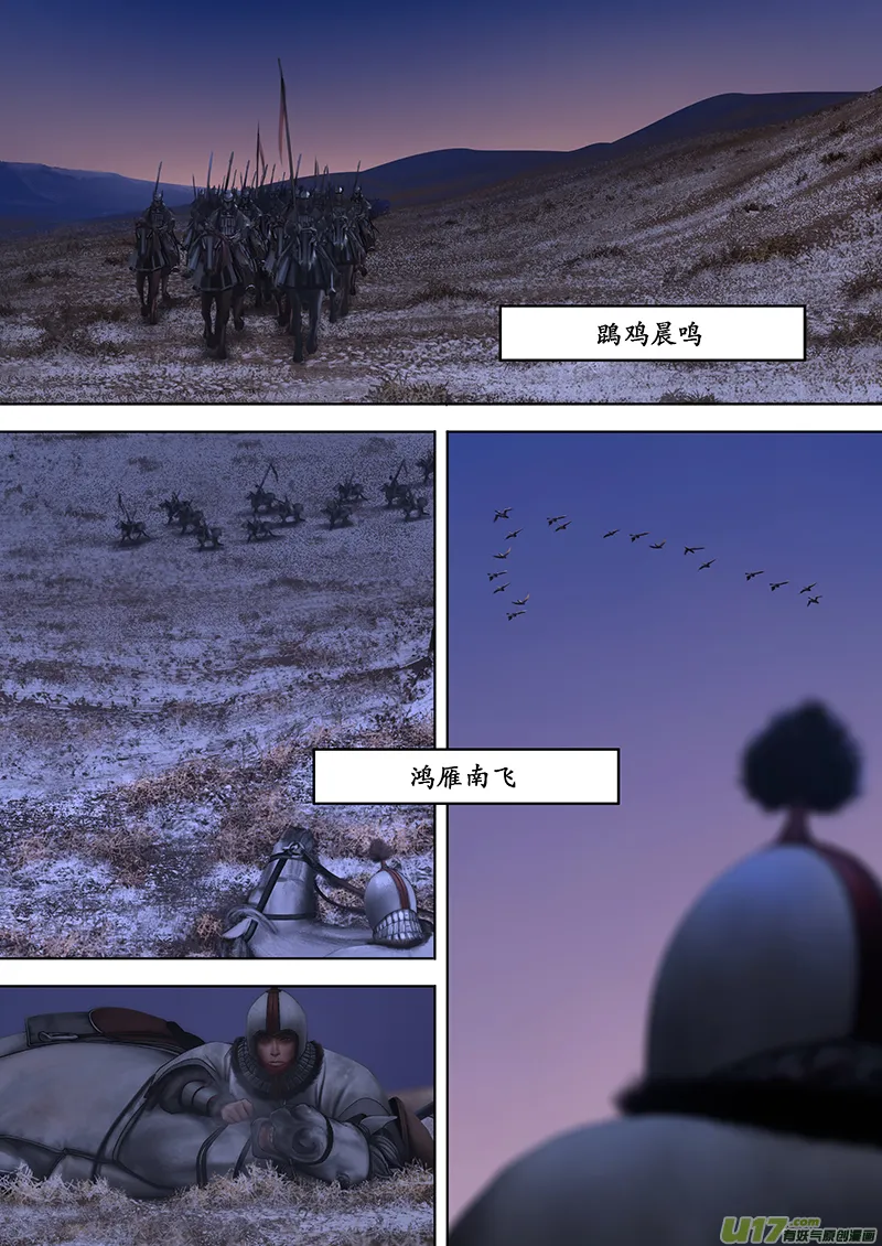184 番外：情书 第4页