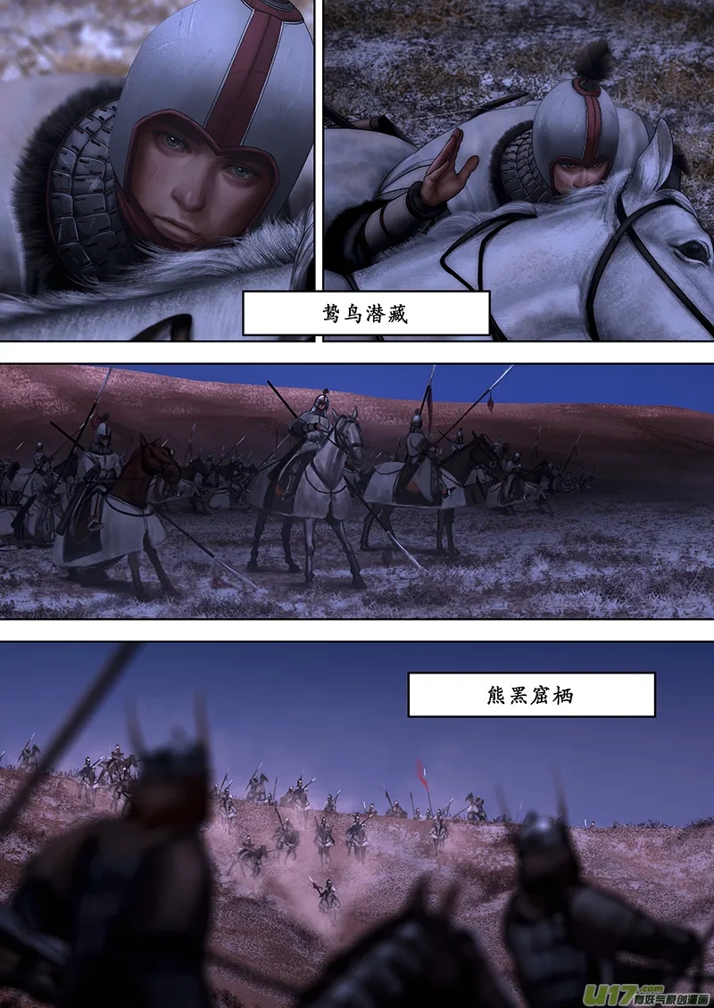 184 番外：情书 第5页