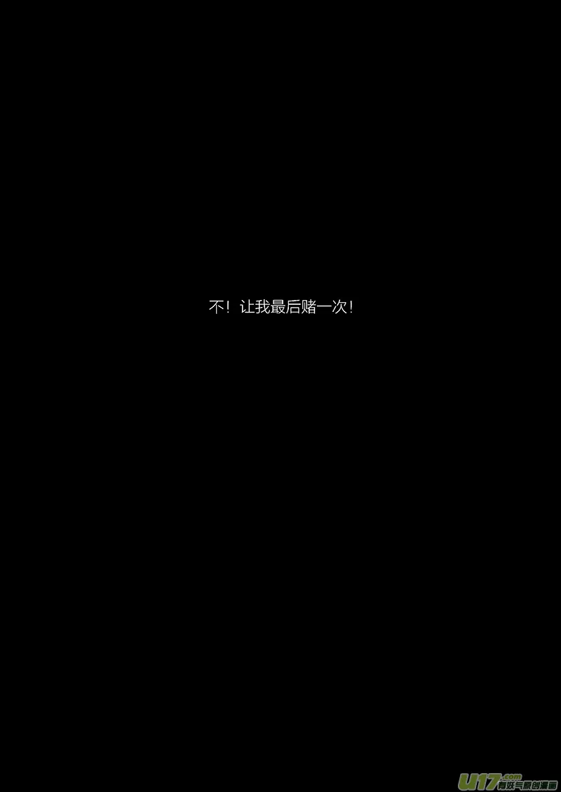 180 第二十九章-38 第1页
