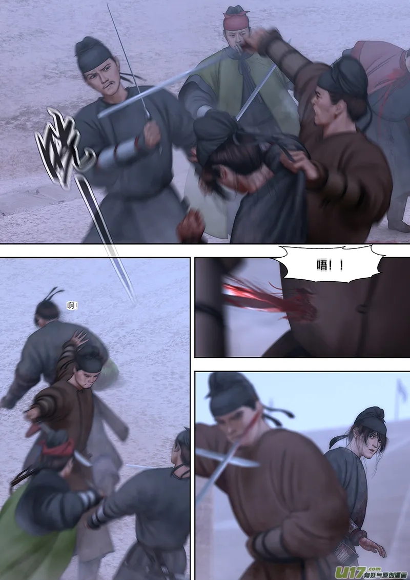 179 第二十九章-37 第3页