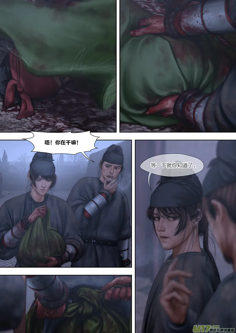 177 第二十九章-35 第1页