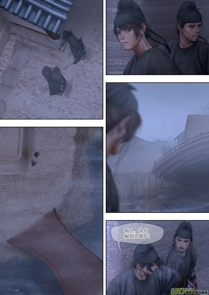 177 第二十九章-35 第2页
