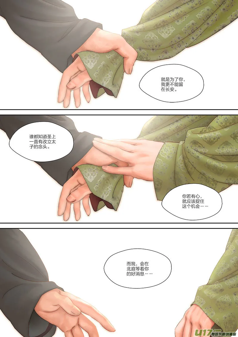 1 第一章-重置 第19页