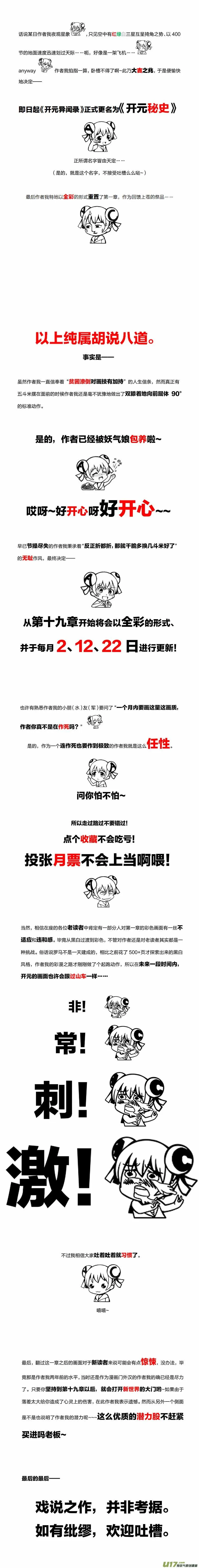 1 第一章-重置 第36页
