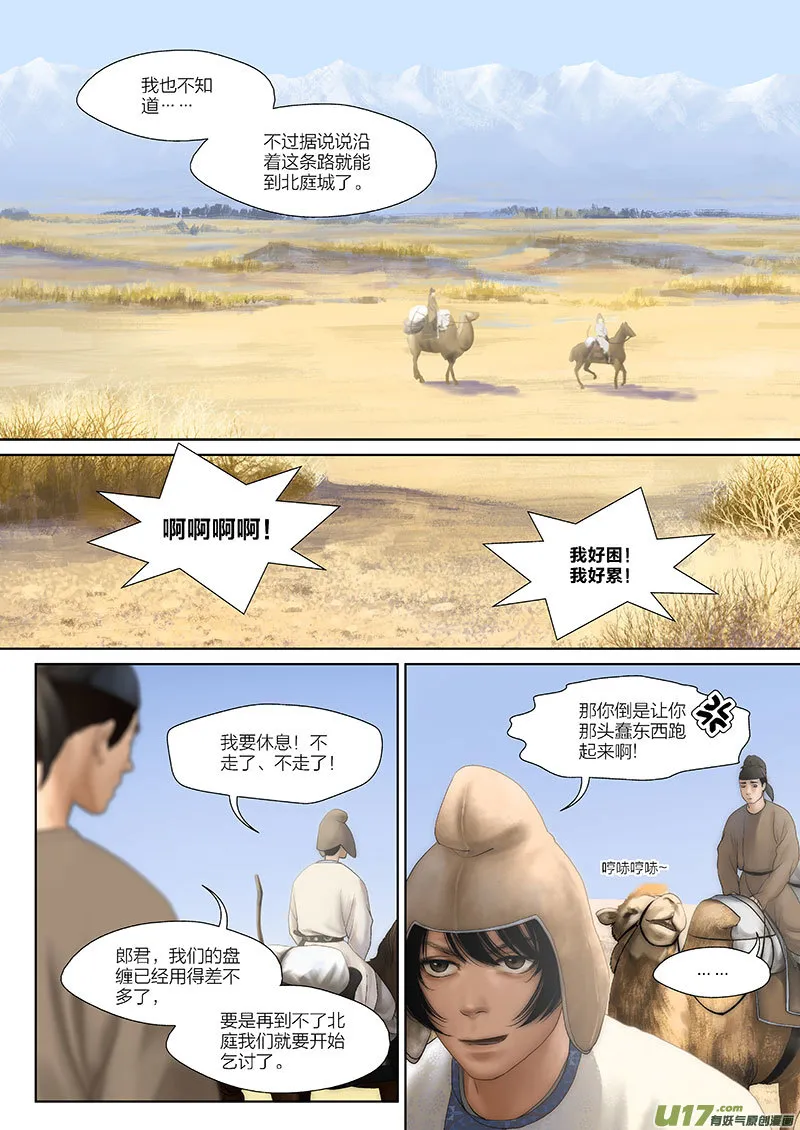 2 第二章-1重置 第2页