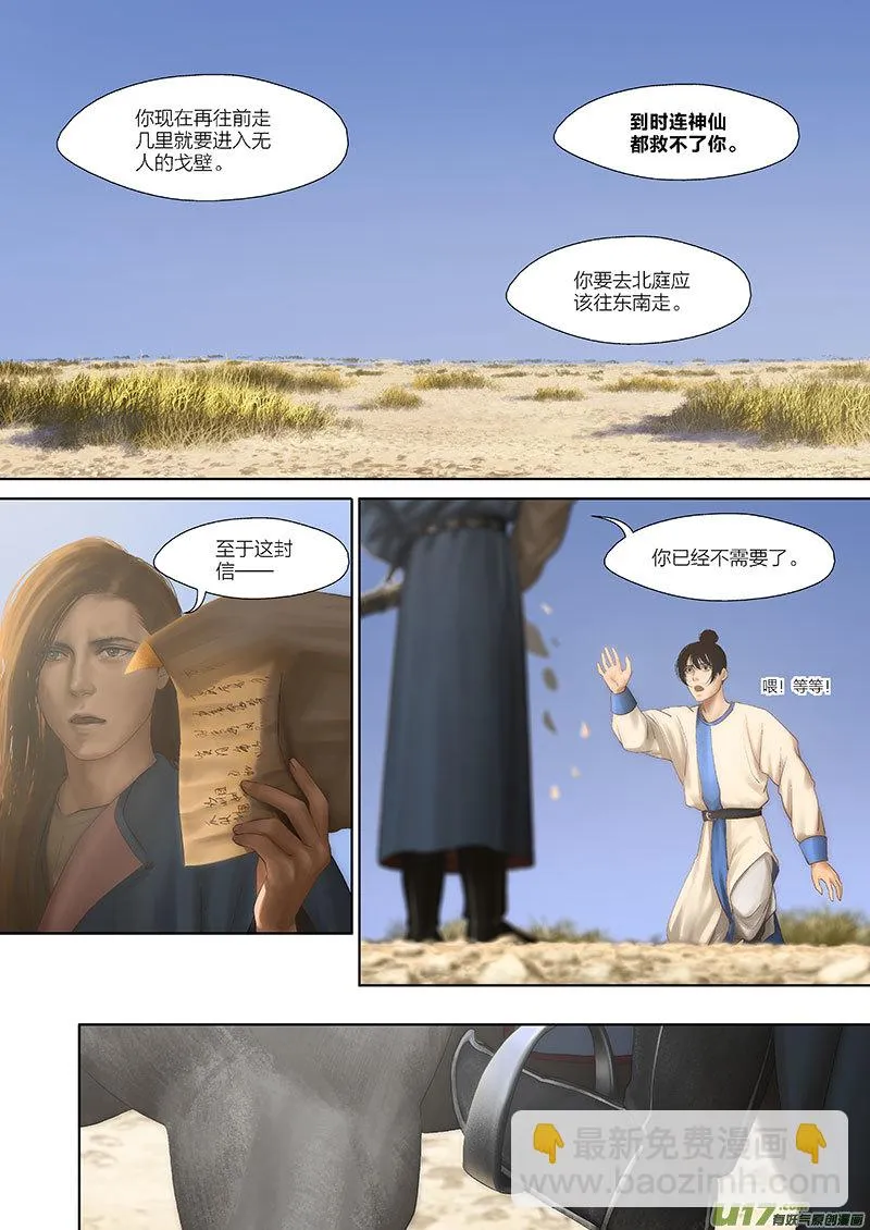 2 第二章-2重置 第7页