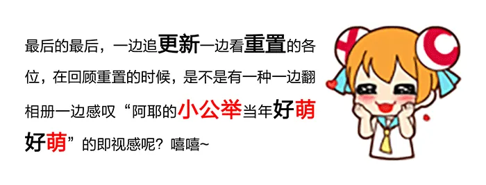 3 第二章-4重置 第11页