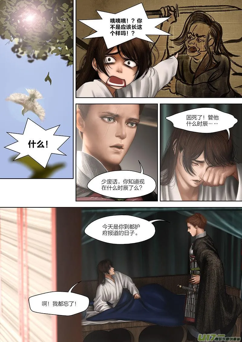 4 第三章-2 重置 第1页