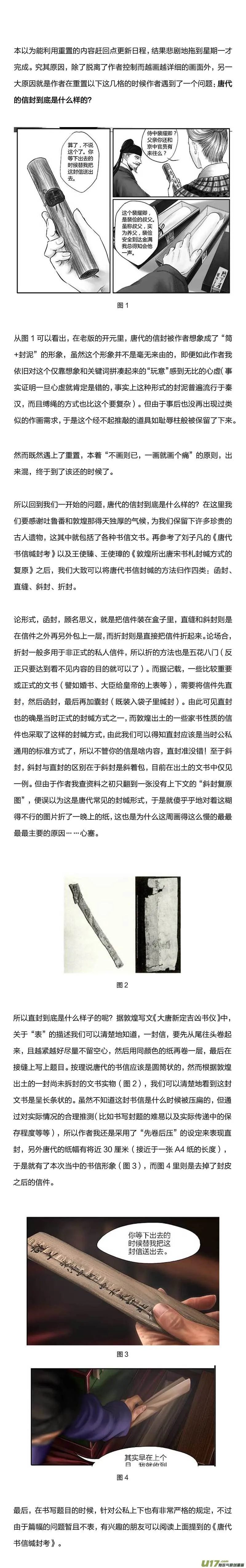 5 第三章-2 重置 第10页