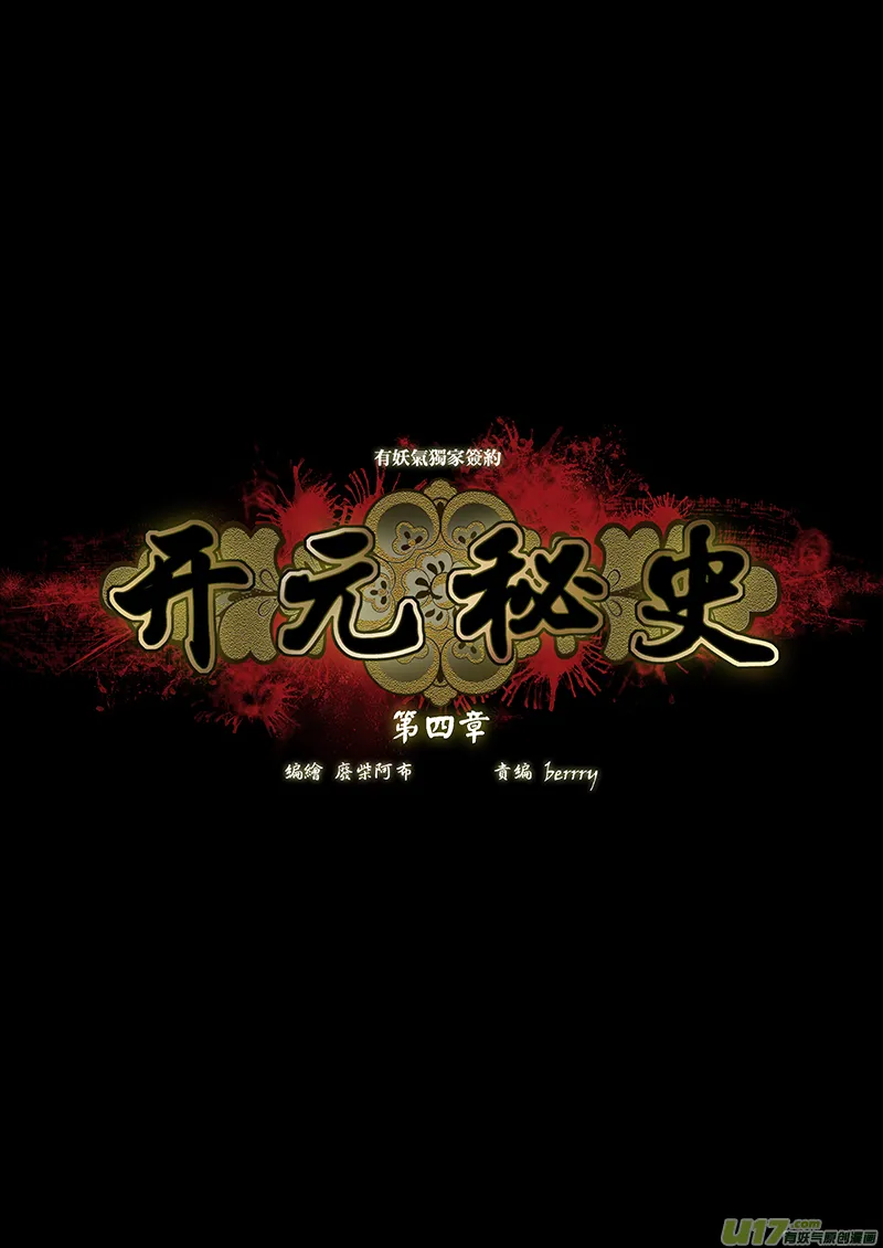 6 第四章-1 重置 第3页