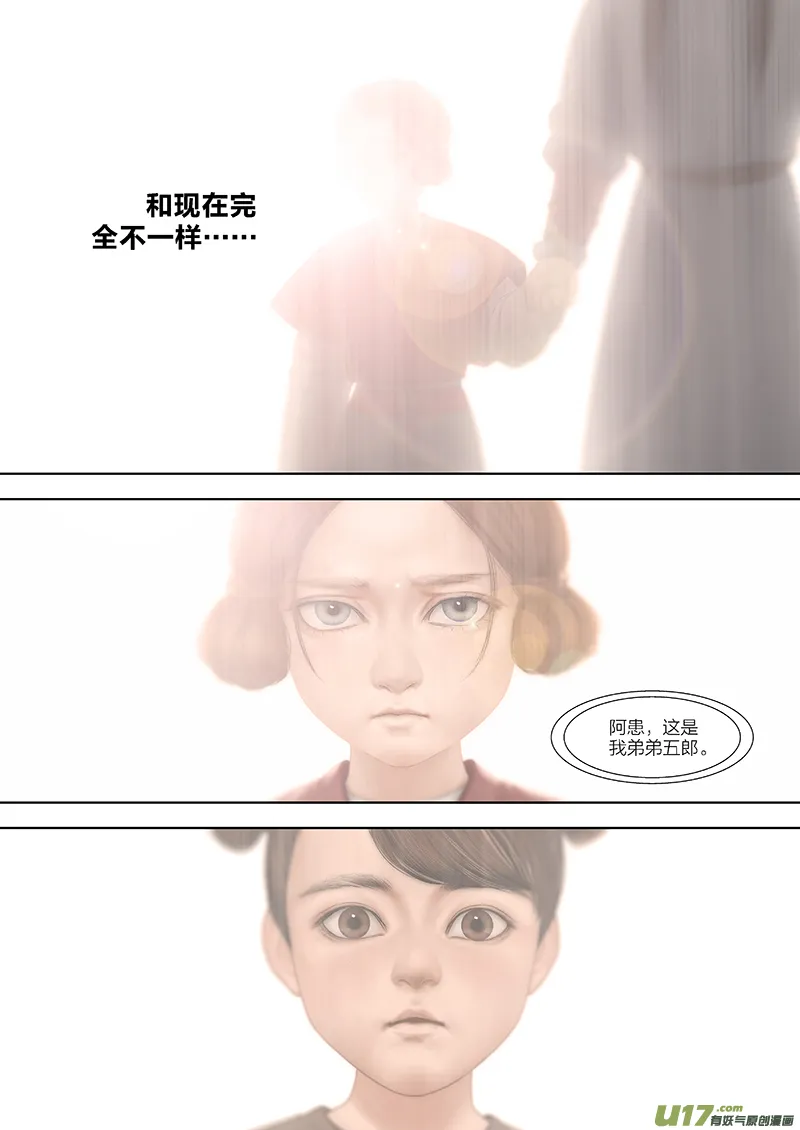 6 第四章-2 重置 第1页