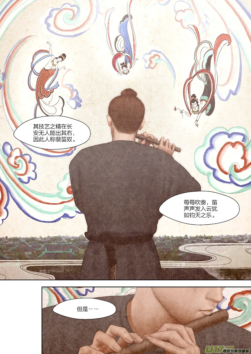 6 第四章-4 重置 第1页