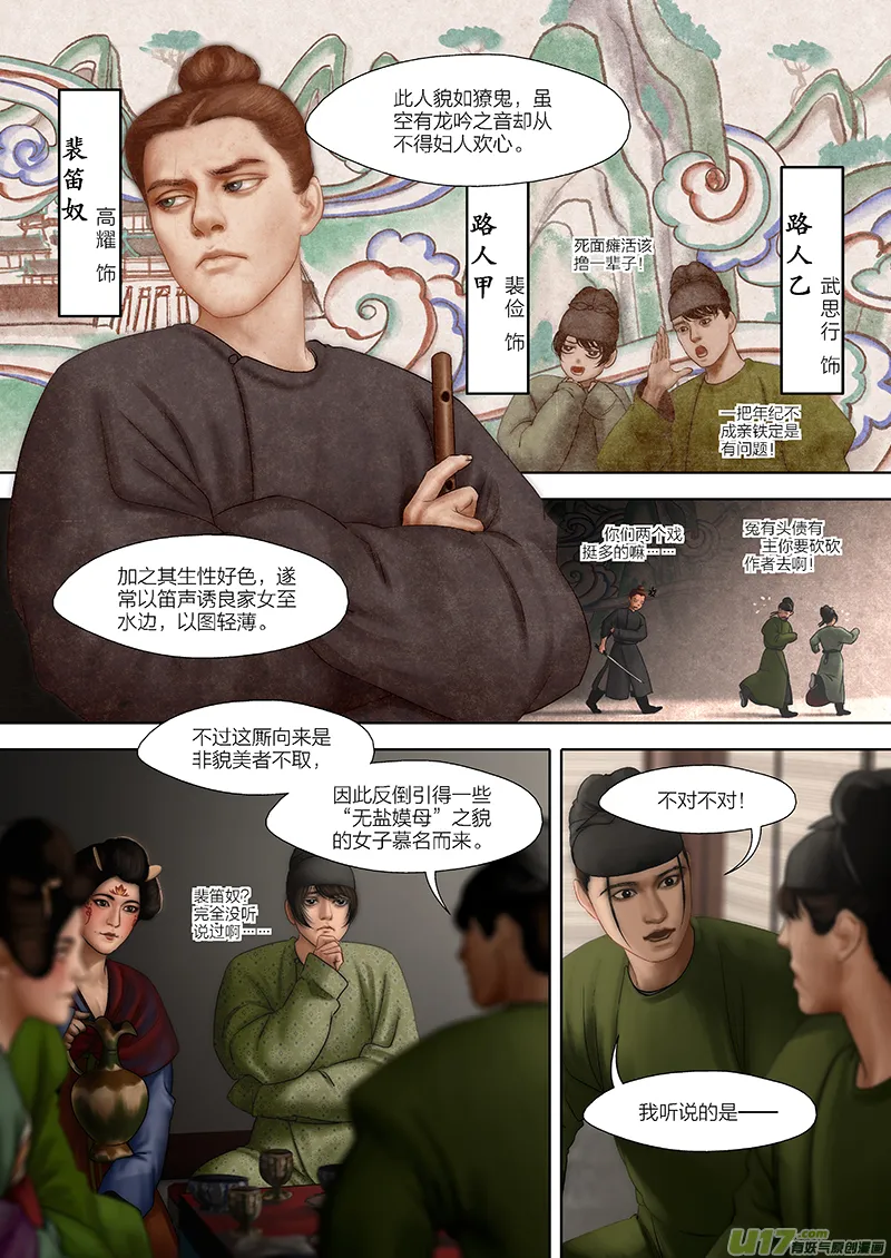 6 第四章-4 重置 第2页