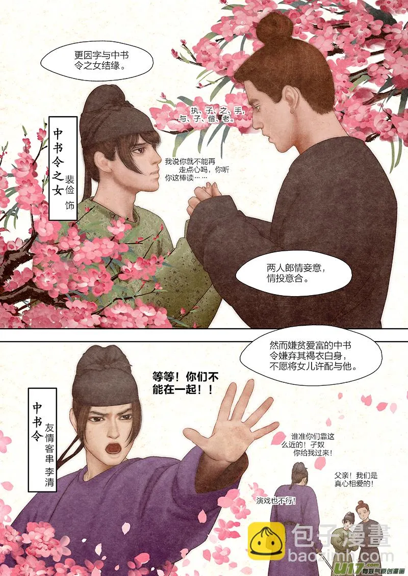 6 第四章-4 重置 第5页