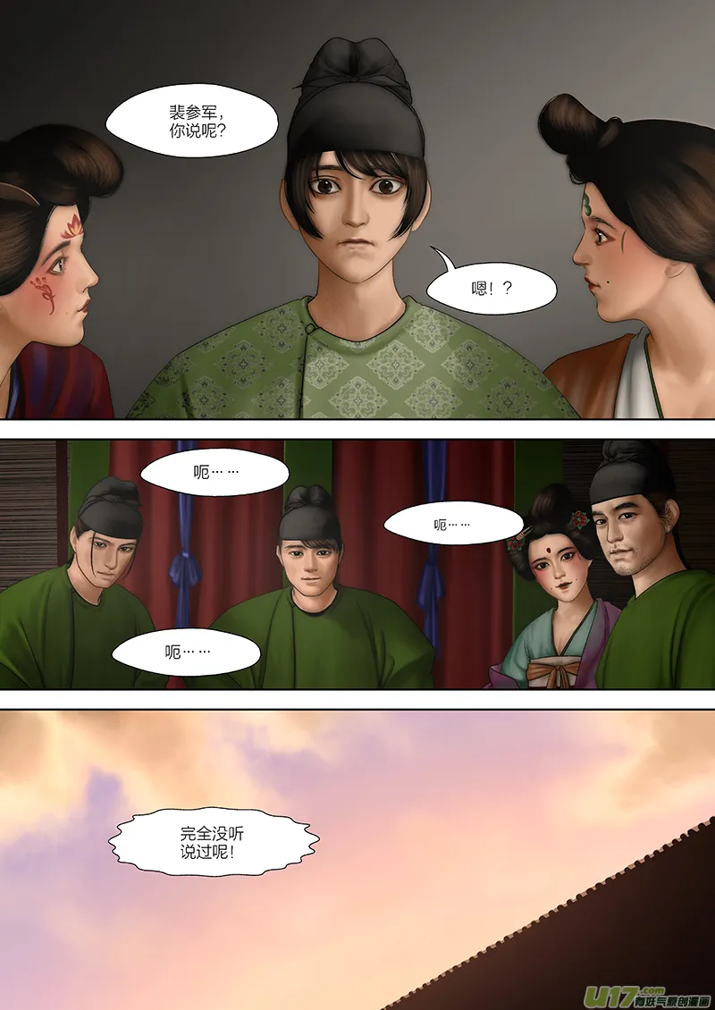 6 第四章-4 重置 第7页