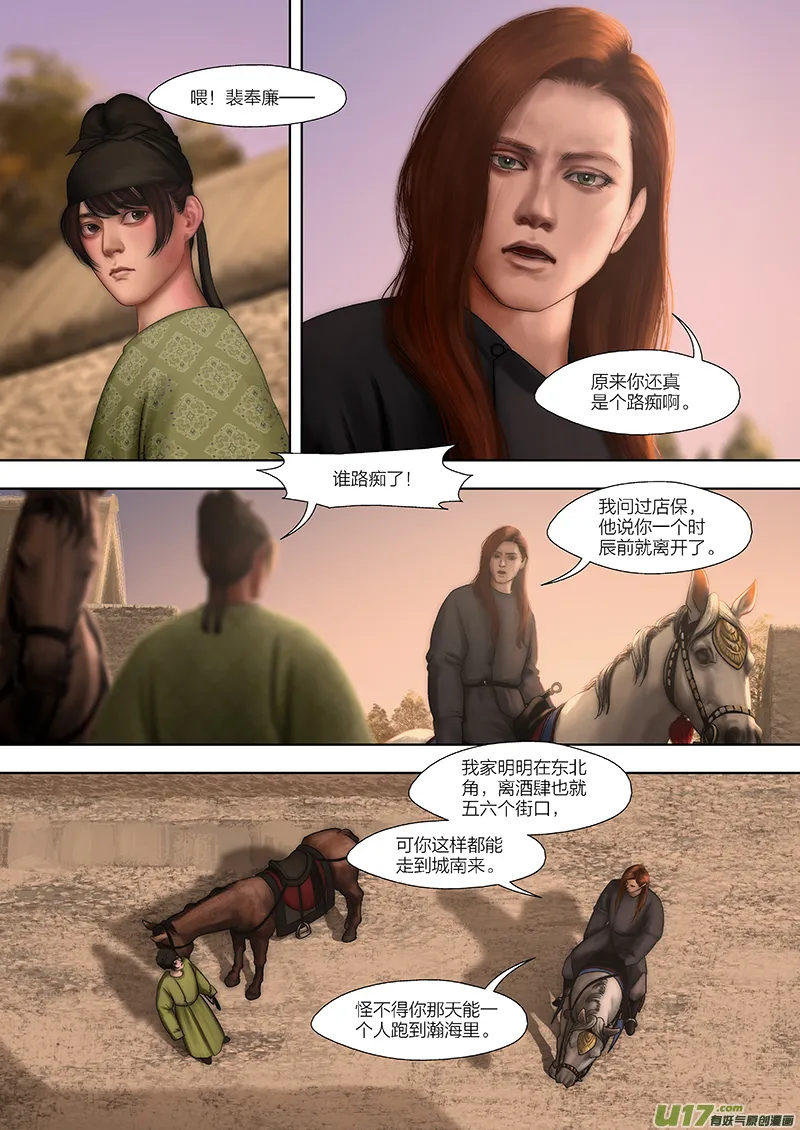 7 第四章-5 重置 第1页