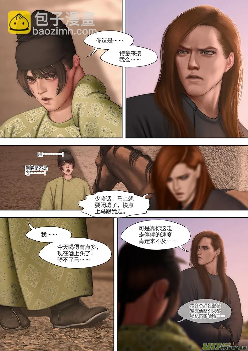 7 第四章-5 重置 第2页