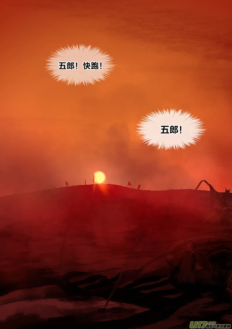 7 第四章-5 重置 第7页