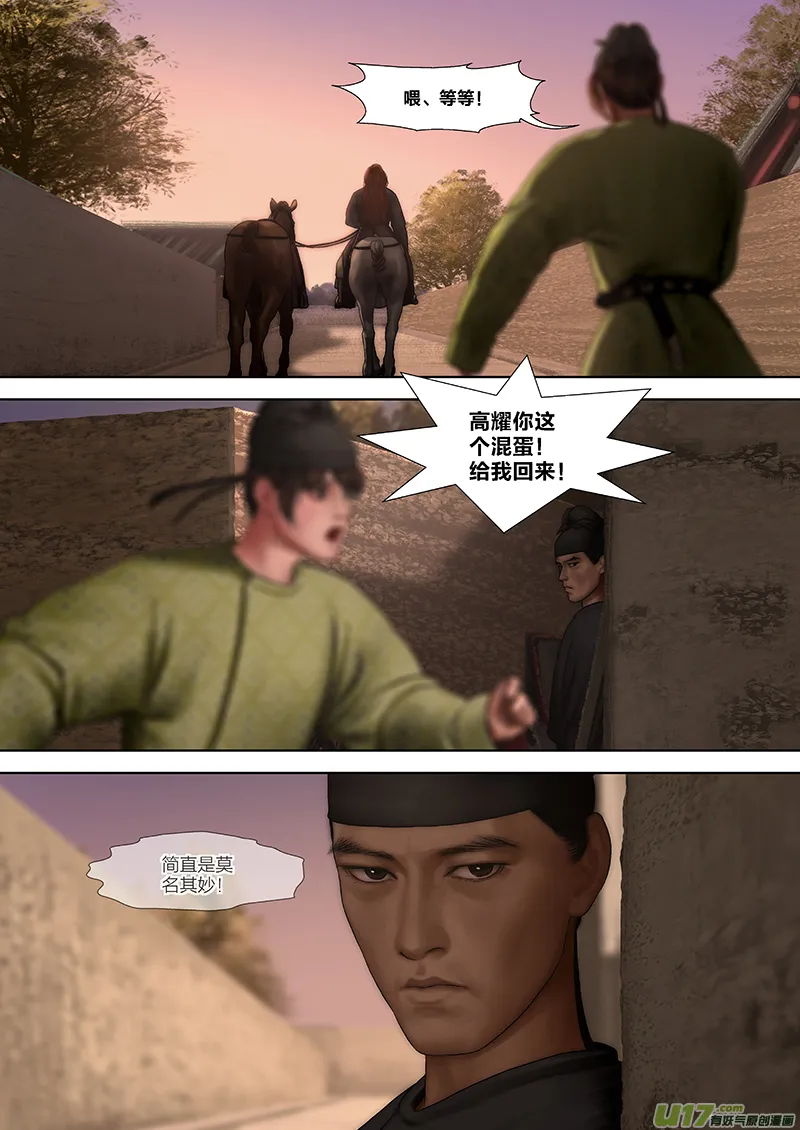 7 第四章-5 重置 第10页