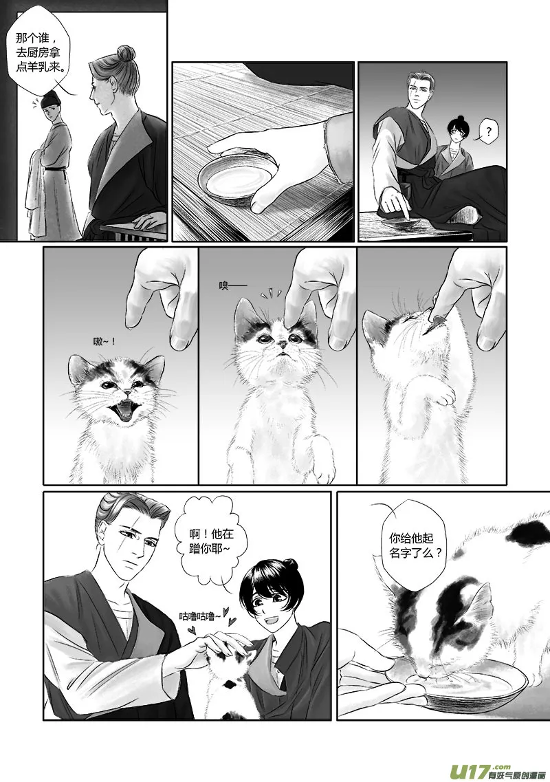 10 第五章-2 第2页