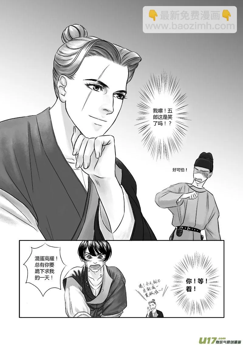 10 第五章-2 第9页