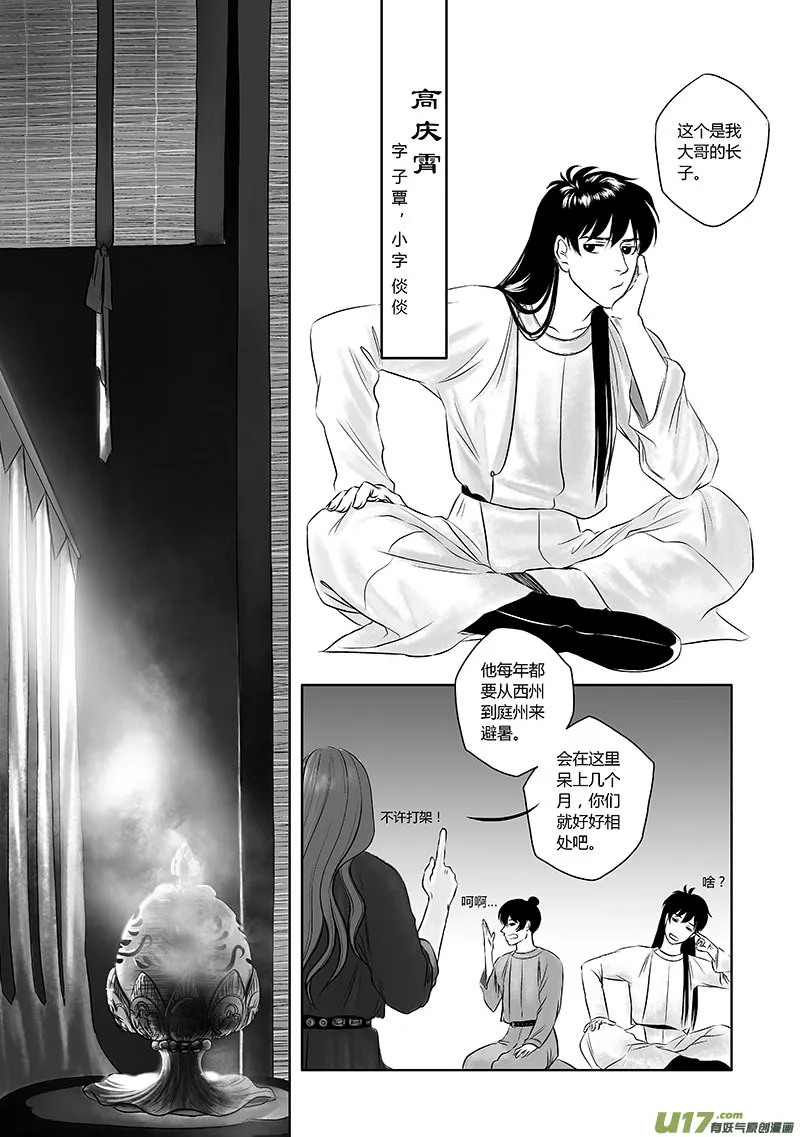 15 第七章-2 第1页
