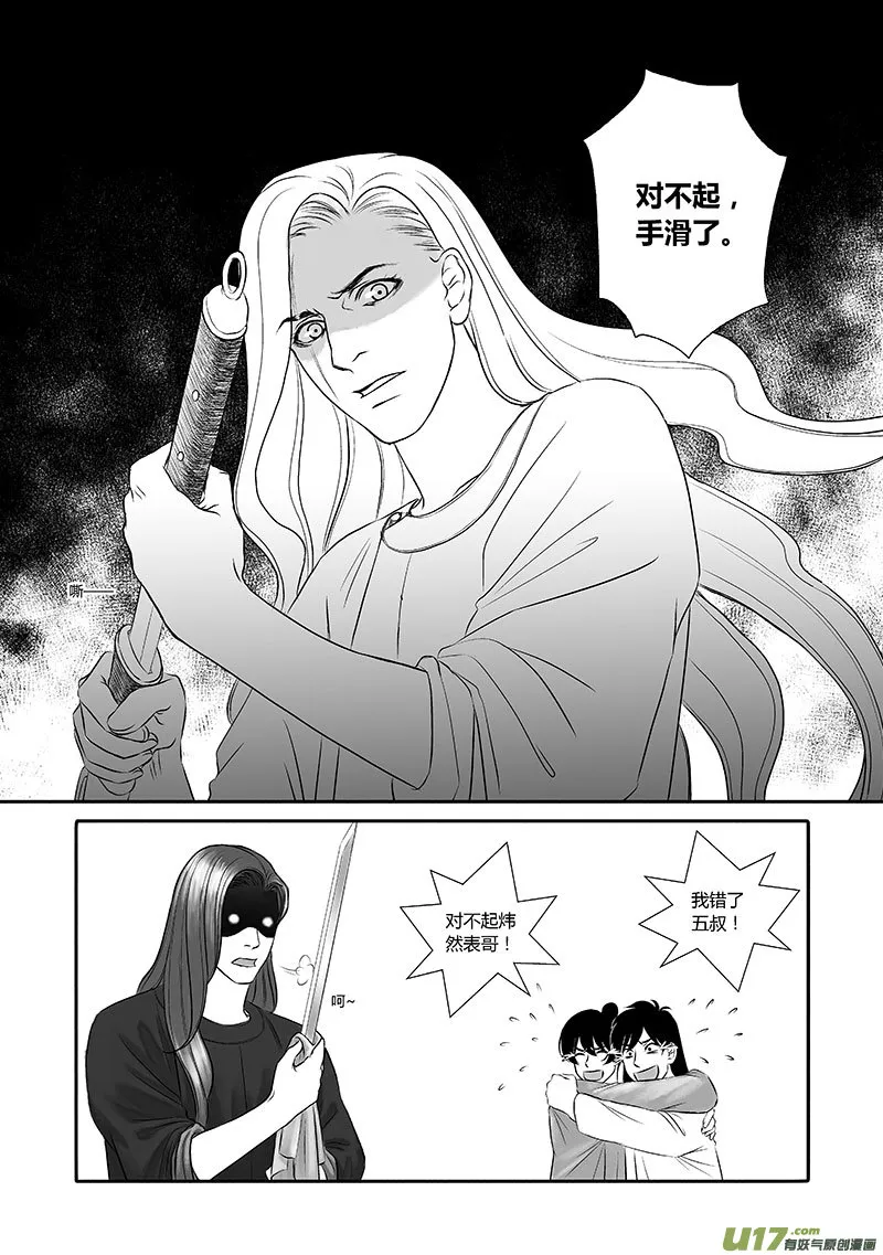 15 第七章-2 第6页