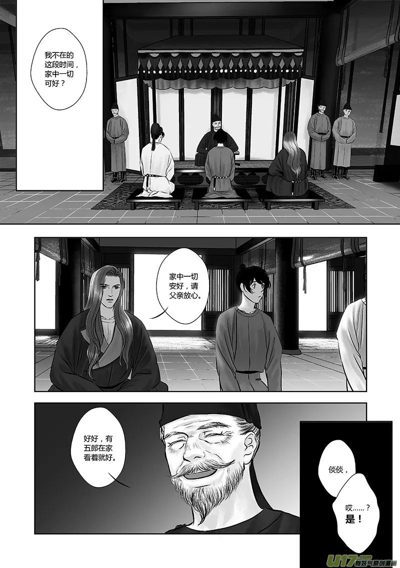 18 第九章-1 第1页