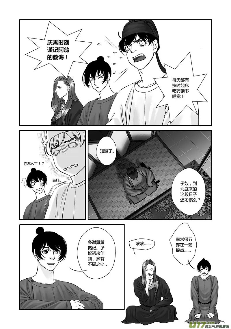 18 第九章-1 第2页