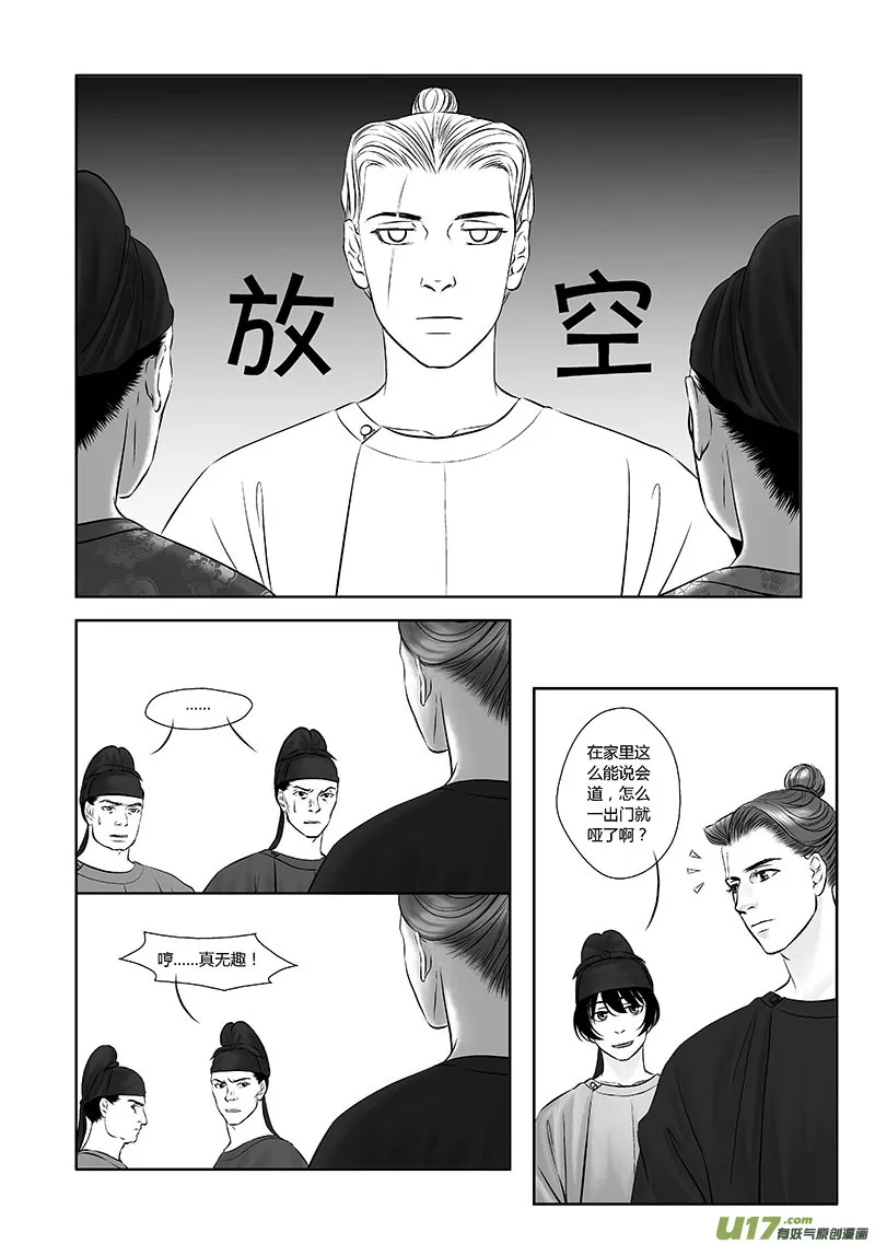 20 第十章-1 第4页