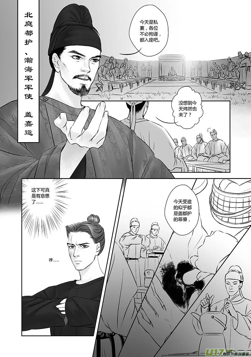 21 第十章-2 第1页